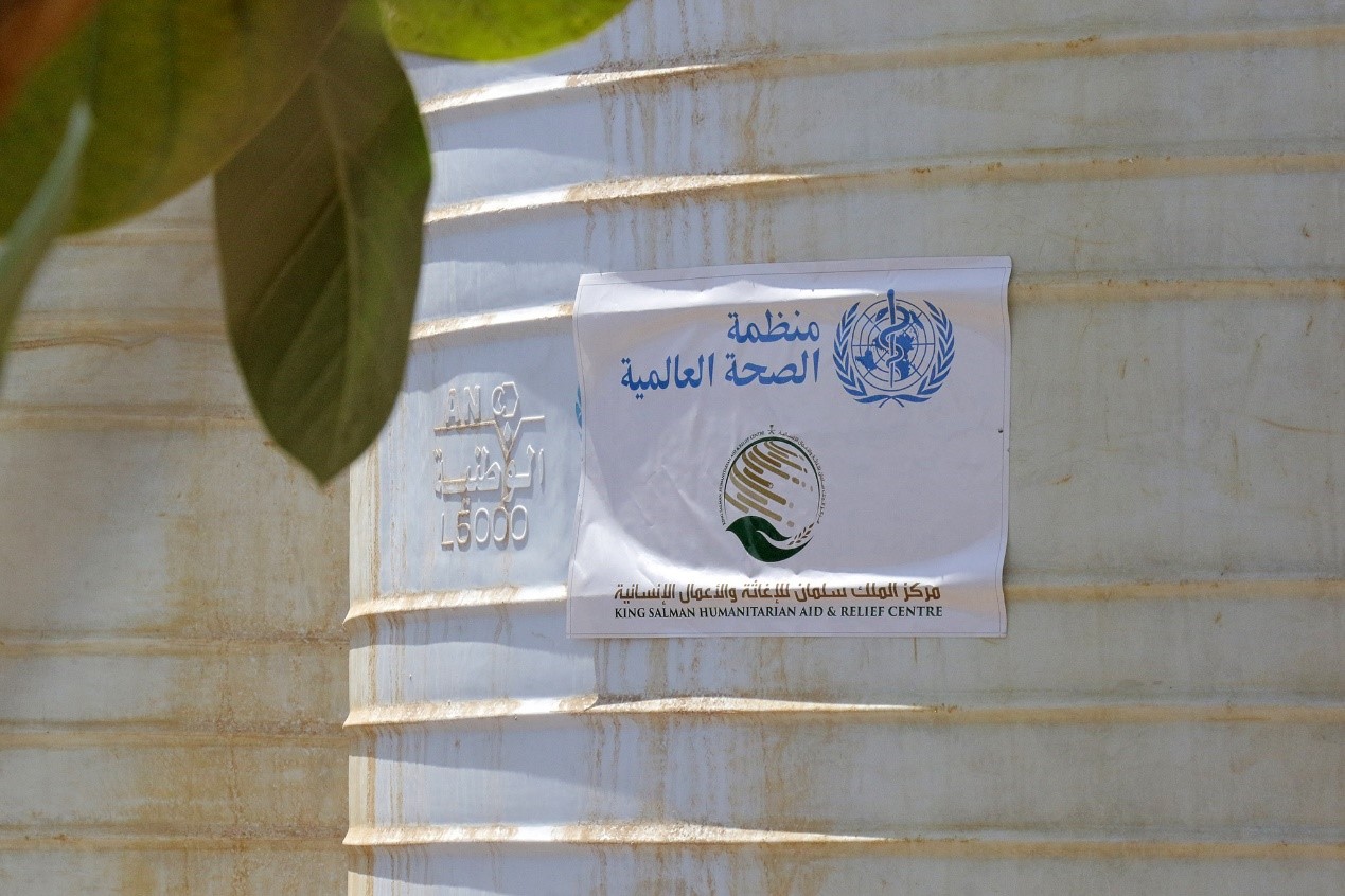 The Salman Center And The World Health Organization Support 68 Health Facilities