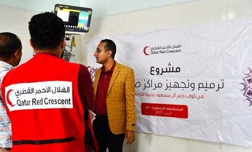 Qatar Red Crescent Qualifies Six Isolation Centres For Corona Patients In Yemen, At A Cost Of $593501 Thousand