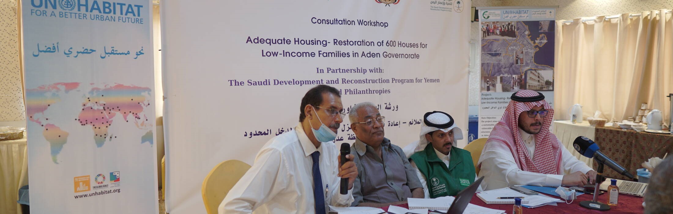 Adequate Housing Project To Rehabilitate 600 Homes In Aden Launched
