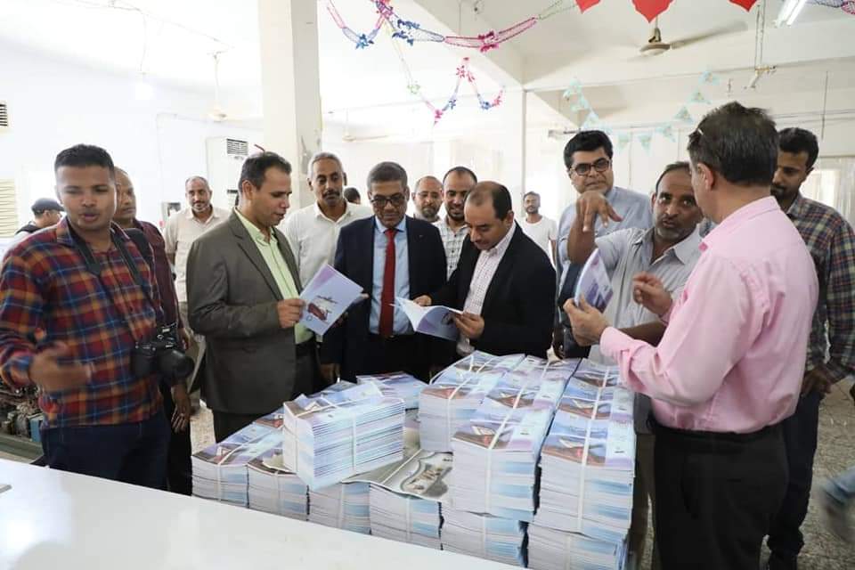 الجمعية الكويتية للإغاثة تمول مطابع الكتاب المدرسي بعدن، وحضرموت