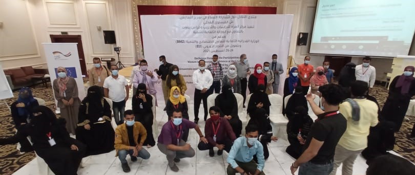 With The Support Of The German Agency And The European Union, The Exchange Forum Held A Workshop To Enhance The Participation Of Yemeni Women In Local Coexistence