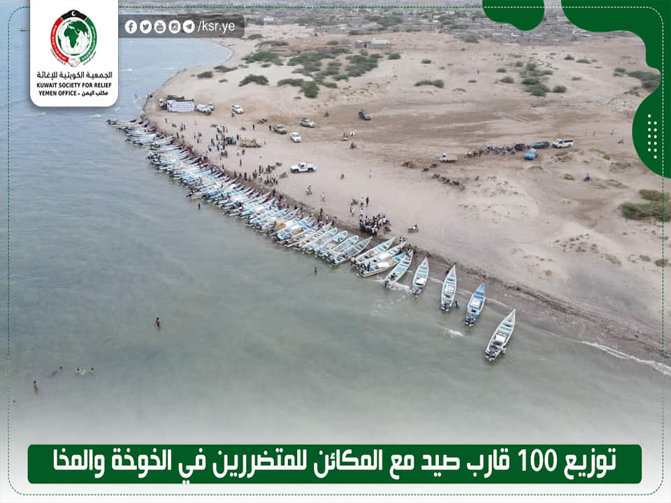توزيع 100 قارب صيد مع المكائن للمتضررين في الخوخة والمخا