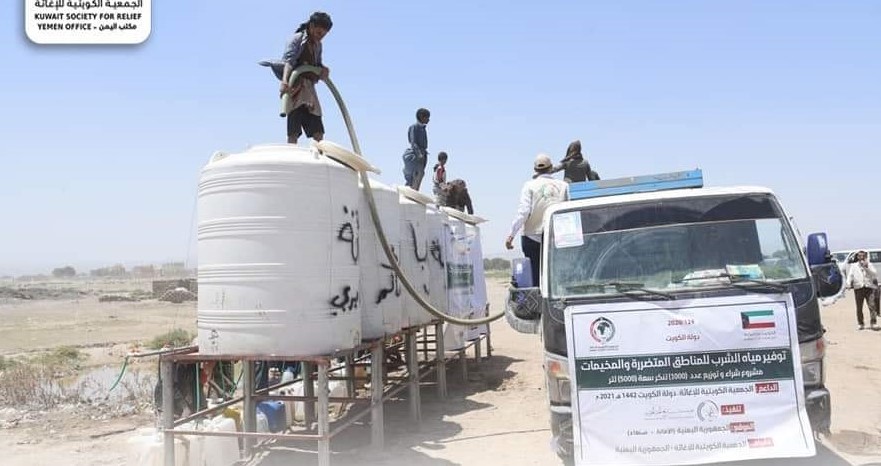 Kuwait Society Launches Drinking Water Project In Sana’a