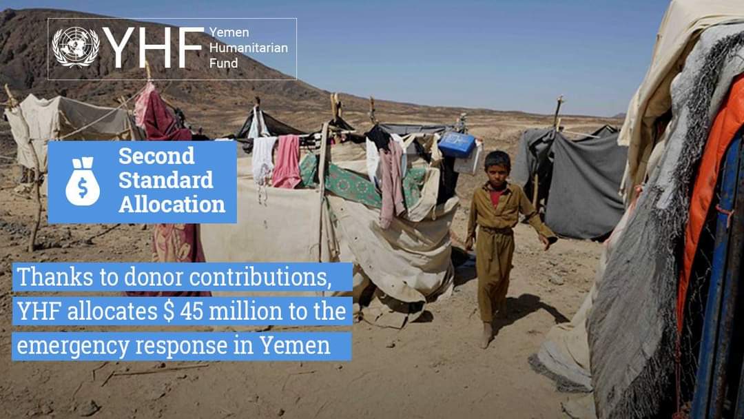 صندوق التمويل الإنساني يخصص 45 مليون دولار لمواصلة الخدمات الإنسانية حتى عام 2022م في اليمن
