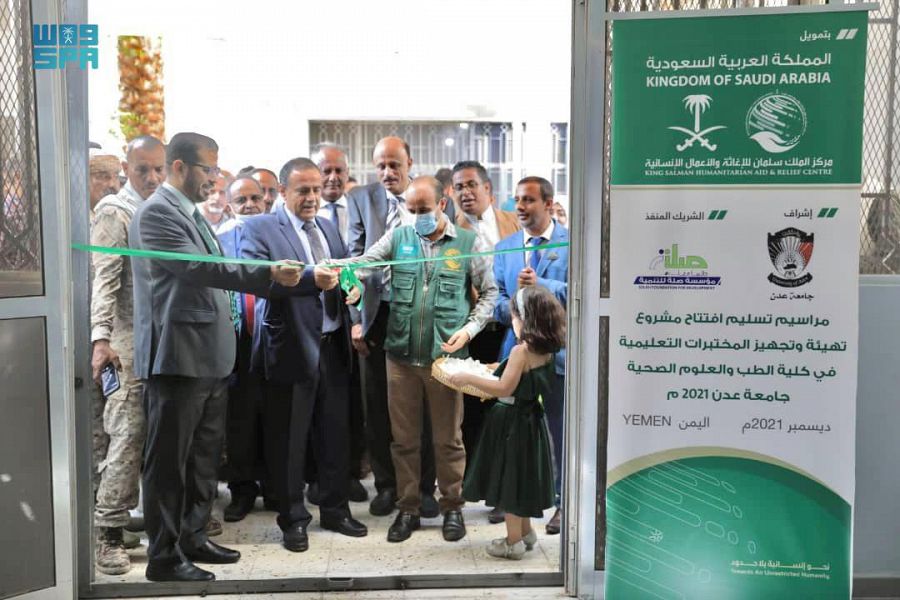 KSrelief Inaugurates Educational Labs at Faculty of Medicine and Health Sciences at University of Aden