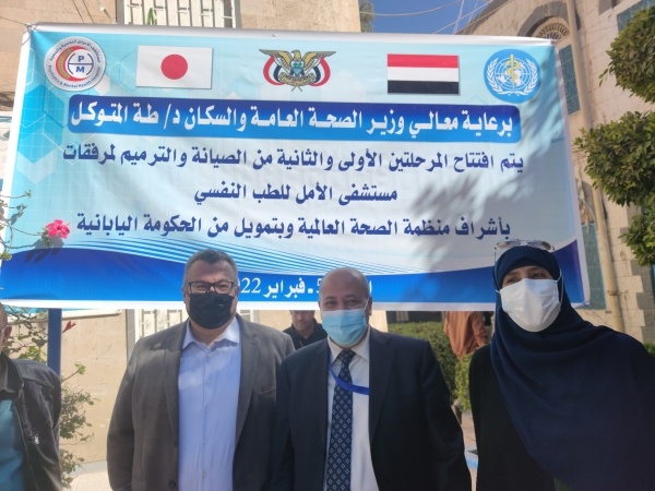 WHO lunch psychiatric wards targeting 310 patients per day in Sana’a