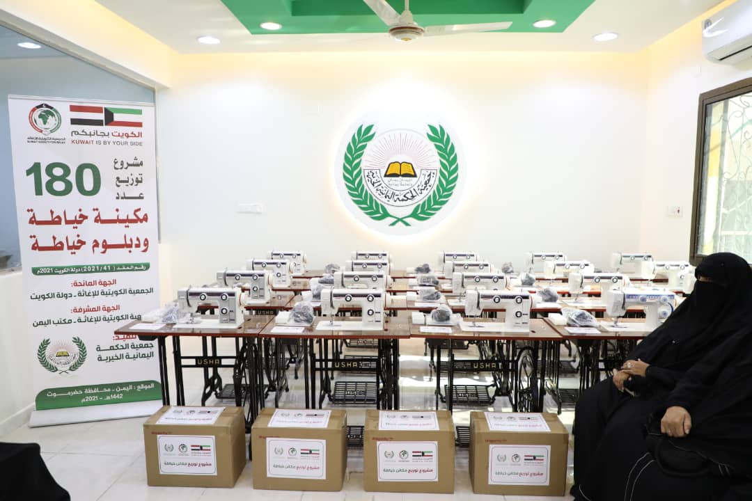 Launching a project to distribute 180 sewing machines and a training diploma, funded by the Kuwait Relief Society