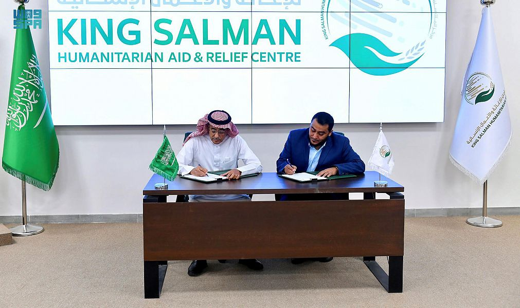 مركز الملك سلمان للإغاثة يوقع مشروعاً لكفالة الأيتام وتمكين أسرهم اقتصادياً في اليمن