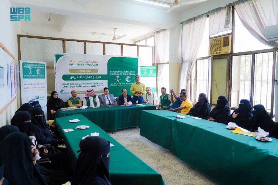 KSrelief Concludes Implementation of 10 Training Courses for Teachers in Literacy Centers in 3 Yemeni Governorates