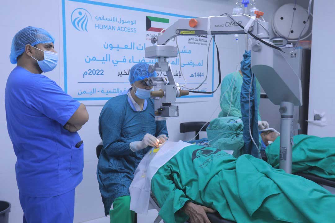 Kuwait Provides Support to 65 Cataract Removal Operations