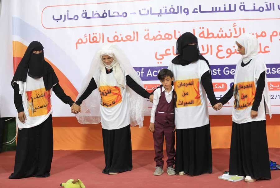Launching a 16-Day Campaign against Gender-Based Violence in Marib