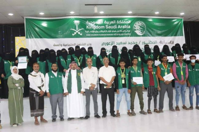 KSrelief Inaugurates Income-Generating Projects for Orphans’ Families