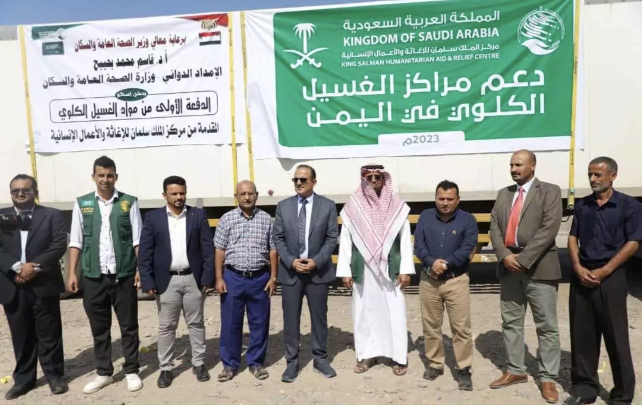 Funded by KSrelief, First Batch of Dialysis Materials Arrived