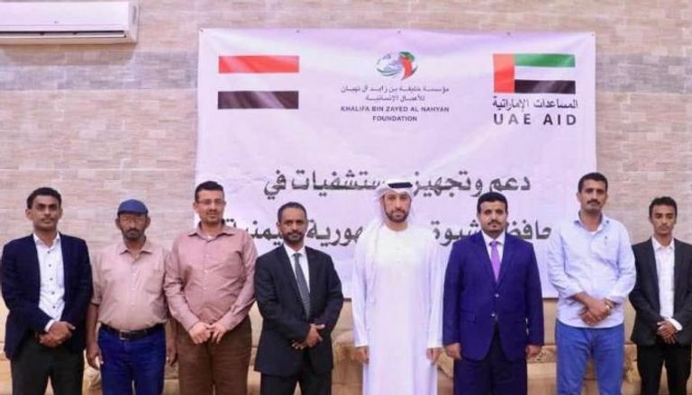 Funded by UAE, Agreement Signed to Operate 16 Hospitals in Shabwa