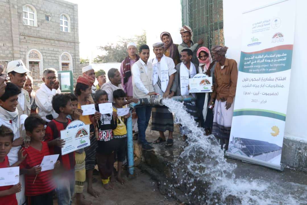 21 ألفًا و 300 نسمة يستفيدون من مشروع توفير المياه في أربع مناطق يمنية