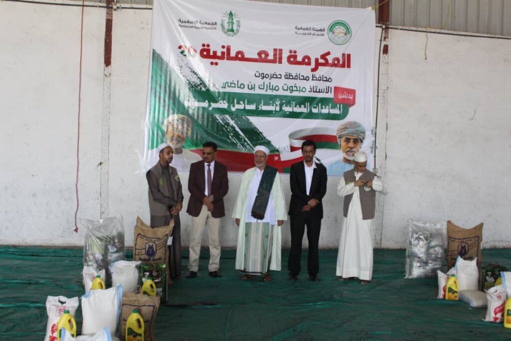 Omani Food Aid Distributed to Needy Families in Hadhramout