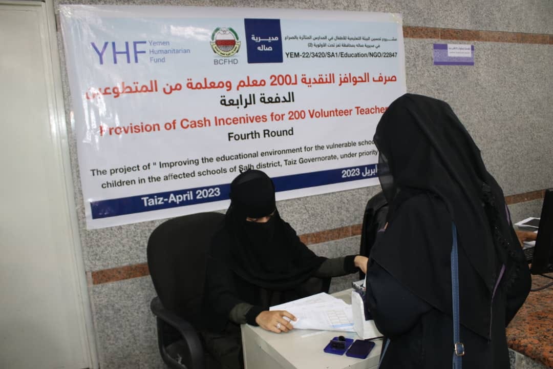 YHF and BCFHD Implement Project to Improve Educational Process in Taiz