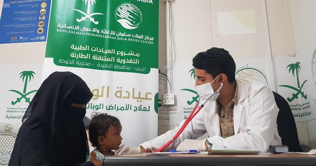 Ksrelief’s Nutritional Medical Clinics Continue their Treatment Services in Al-Khawkhah
