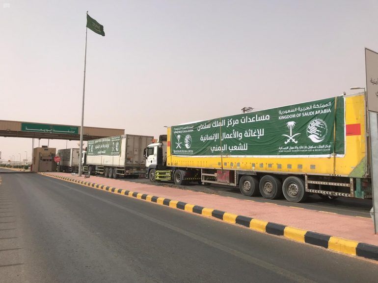 16 شاحنة إغاثية تعبر منفذ الوديعة متجهة إلى عدة محافظات يمنية