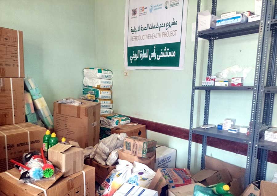Critical Medicines & Hygiene Materials Delivered to Ras Al-Ara Hospital
