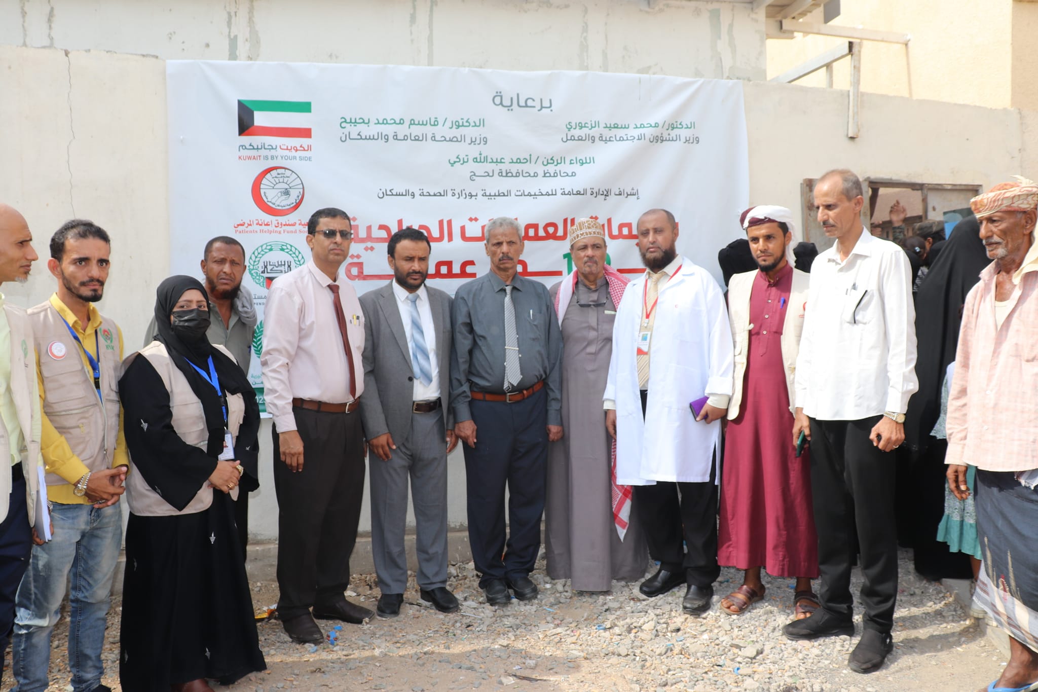Ibn Khaldoon General Hospital in Lahj Governorate Offers 200 Free Surgeries