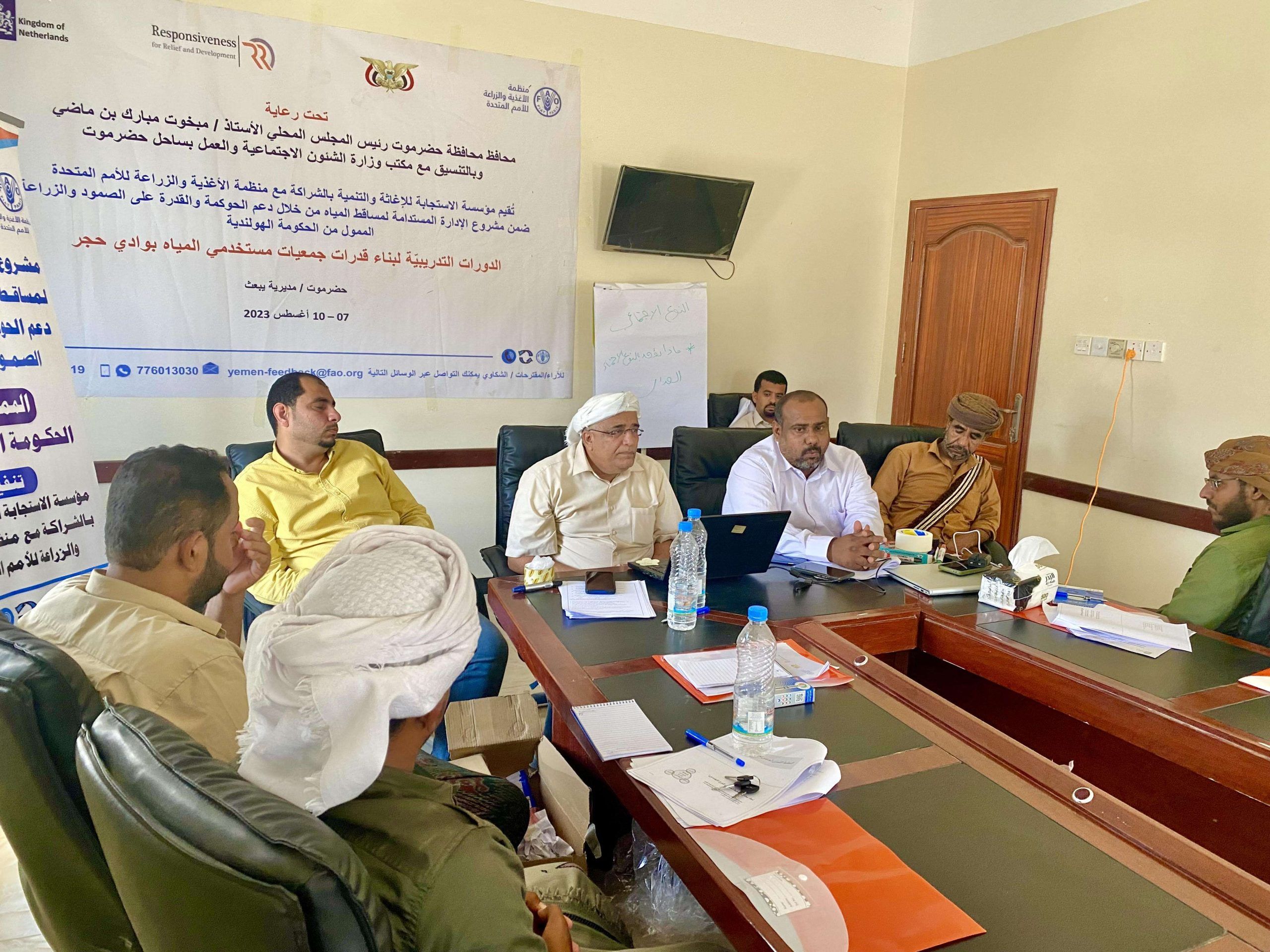 Introduction of a Capacity-Building Course for Water User Associations in the ‘Yaba’ath’ District of Hadhramout Governorate