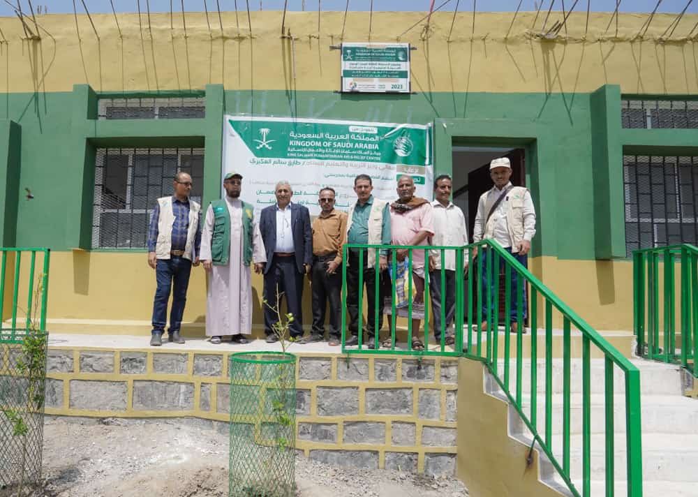 KSRelief Successfully Rehabilitates and Hands Over Two Schools in Al-Dhalea Governorate