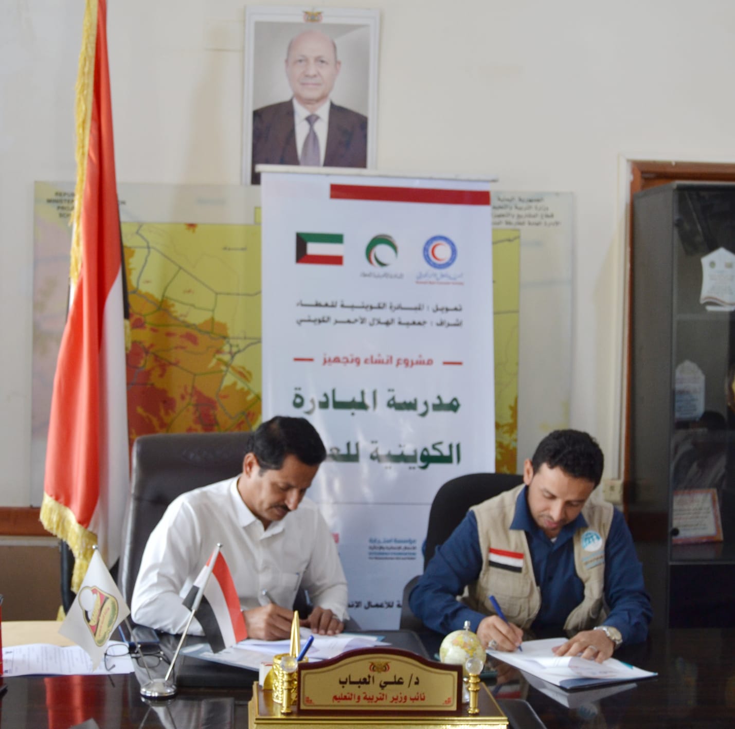 Agreement Signed to Construct a School in Al-Wadi District, Ma’rib