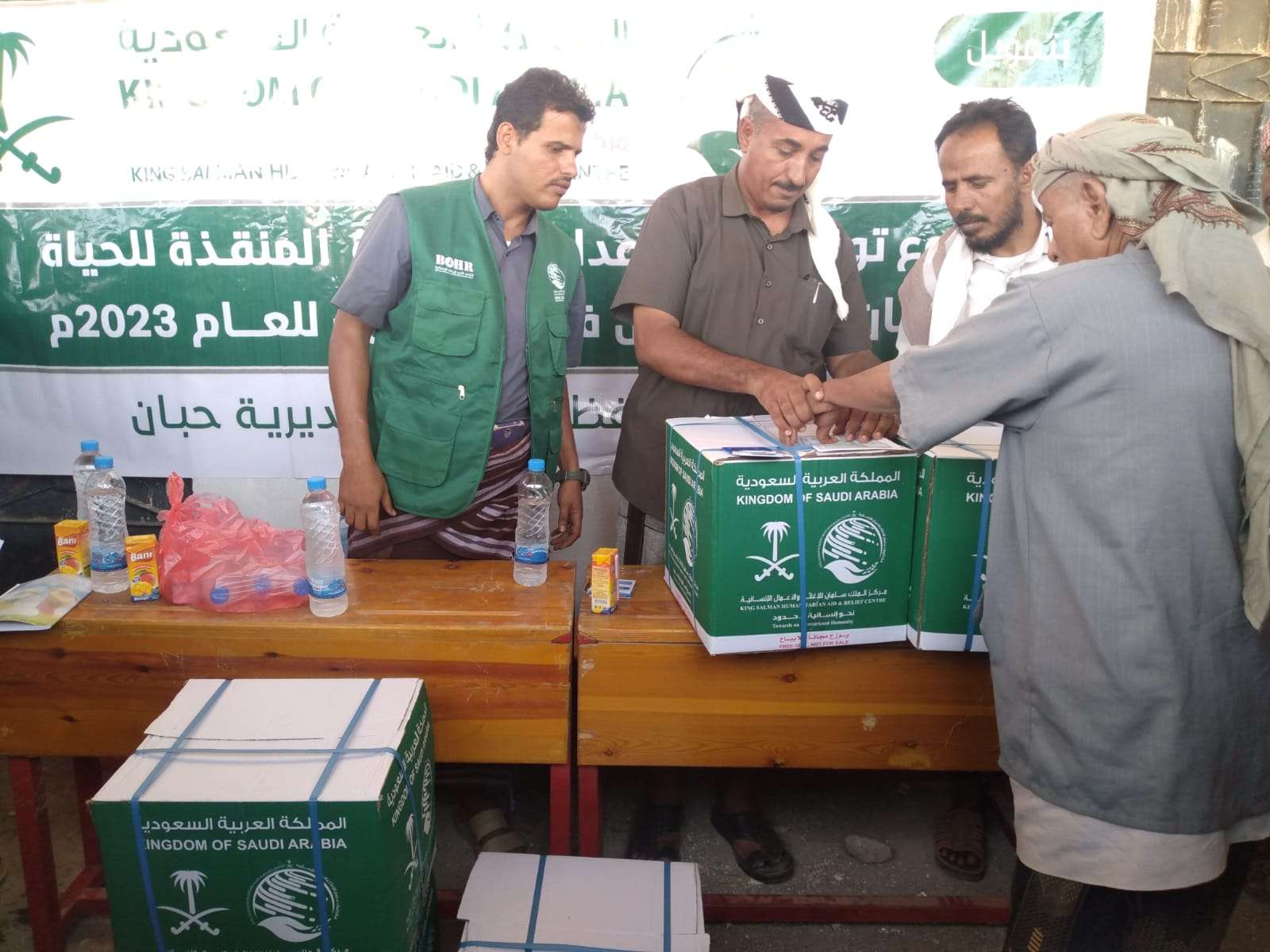 Distribution of ‘1180’ Food Baskets to Impoverished and Displaced Families in Shabwa