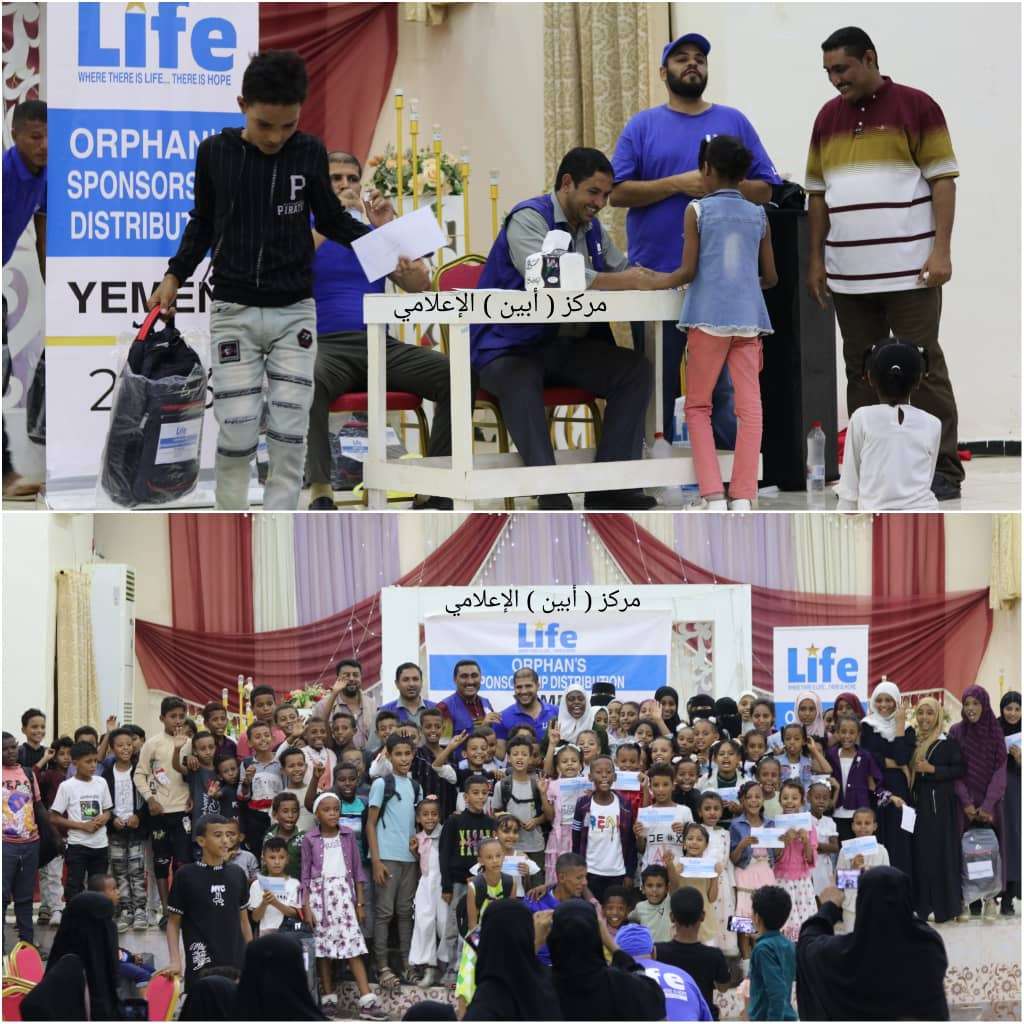 American Life Organization Supports Orphans in Abyan with Sponsorship Funds and School Bags