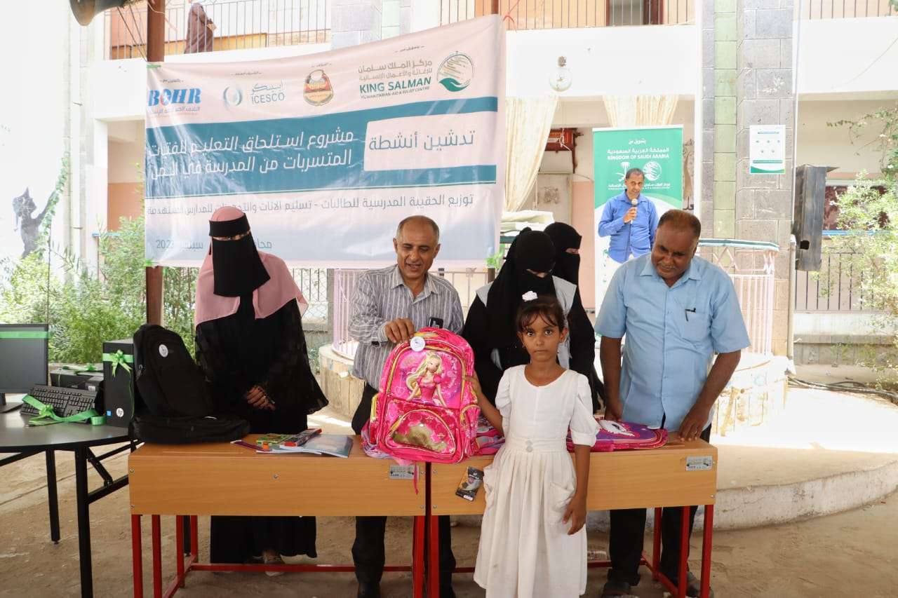Three Schools in Abyan Governorate Receive New Equipment and Furniture