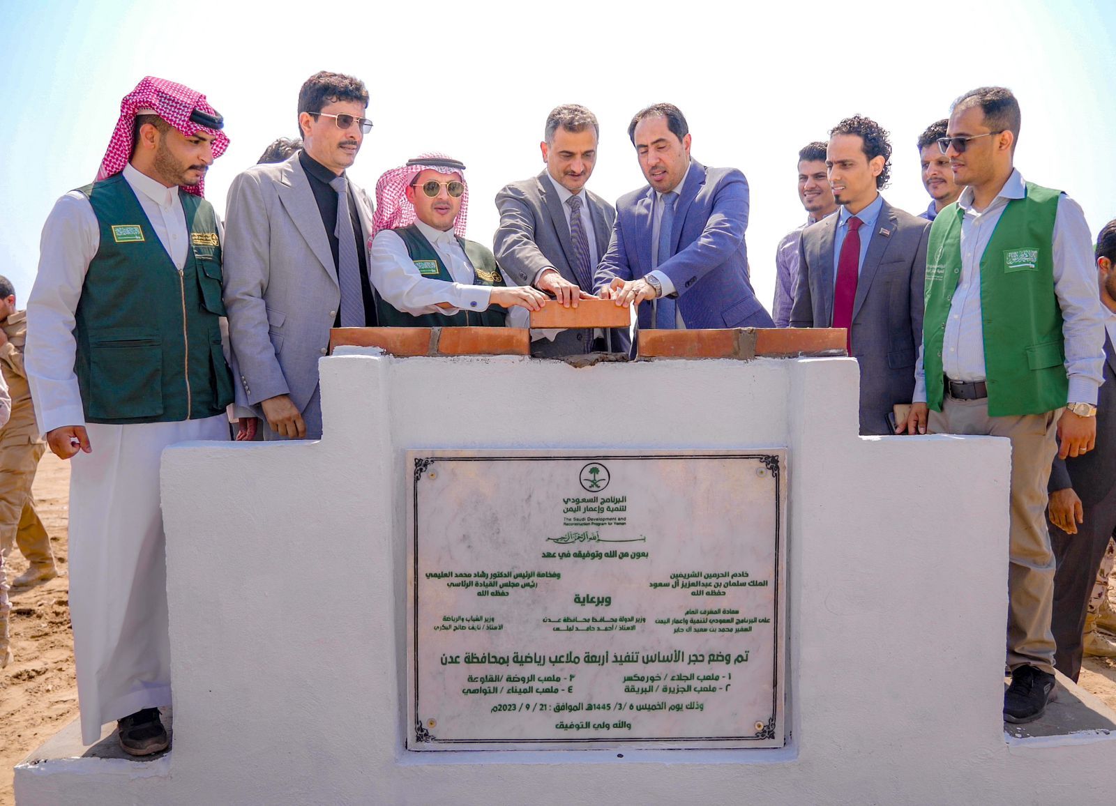 Saudi-backed Efforts Drive Development of Four Aden Stadiums