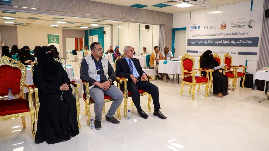 الإيسيسكو ومركز الملك سلمان يدعمان العملية التعليمية في اليمن