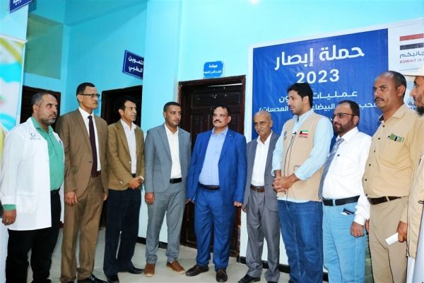 Funded by Kuwait, 300 Cataract Surgeries Conducted in Taiz Governorate