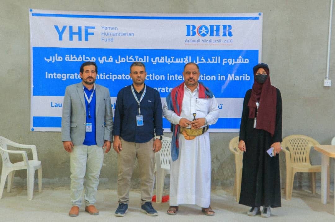 Integrated Proactive Intervention Project Launched in Ma’rib Governorate