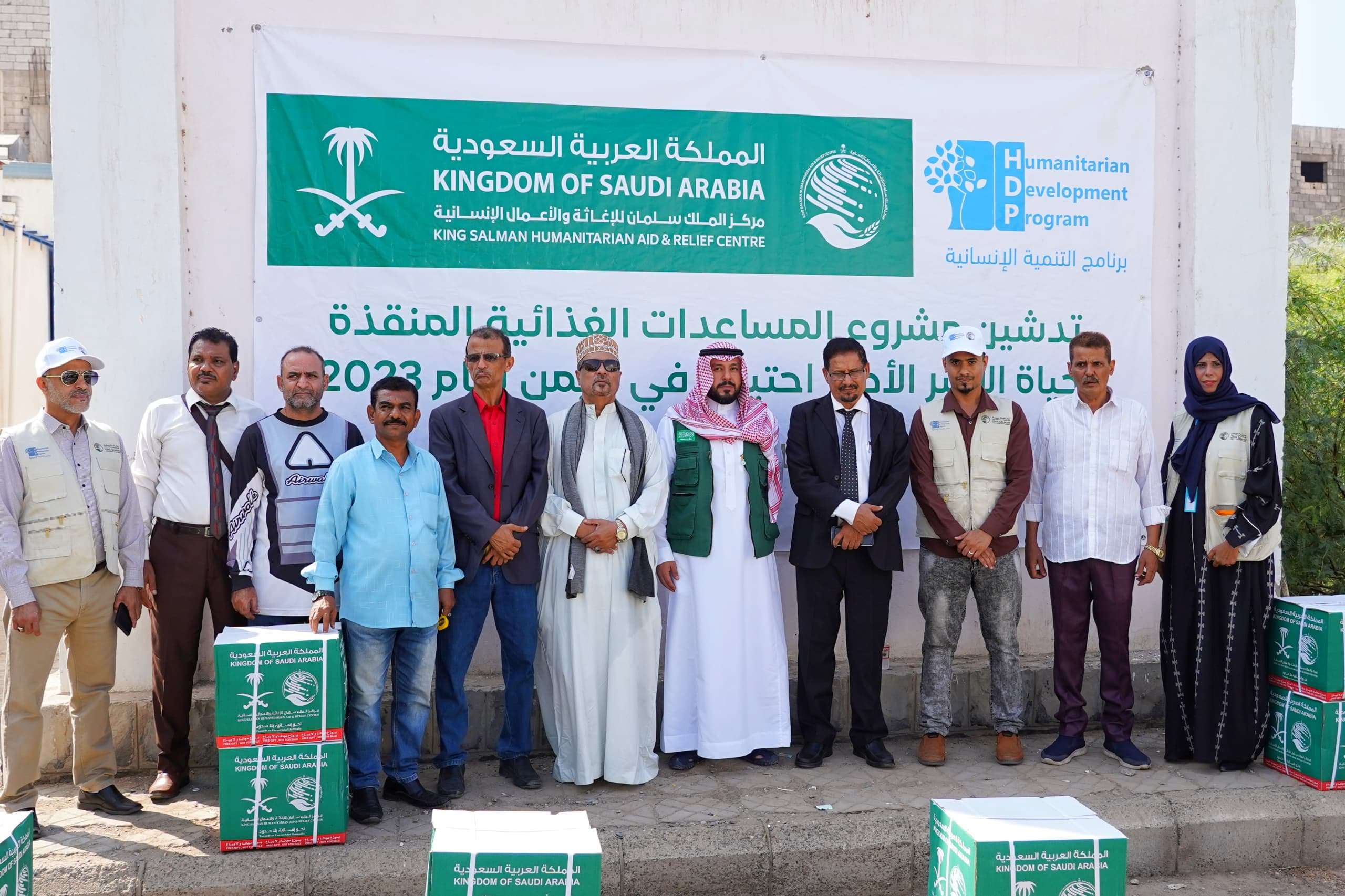Life-Saving Food Aid Project Launched in Five Yemeni Governorates