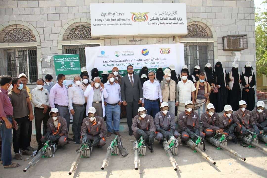 Campaigns Launched in Al-Hodeidah to Combat Malaria-Carrying Mosquitoes and Viral Fevers