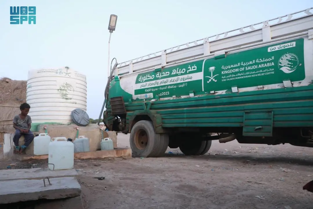 مركز الملك سلمان ينفذ مشروعَ إمدادٍ مائيٍّ في اليمن