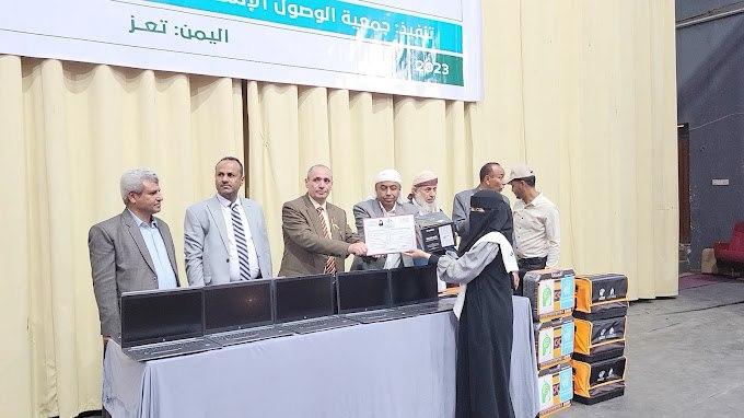 Project Launched to Empower 100 Young Individuals for the Labor Market in Taiz, Accompanied by a Plan to Plant 1,000,000 Coffee Trees in Yafi’