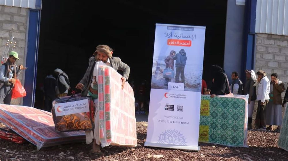 الهلال الأحمر القطري يوزع حقائب وكسوةً شتوية للأسر الأشد ضعفًا في خمس محافظات يمنية