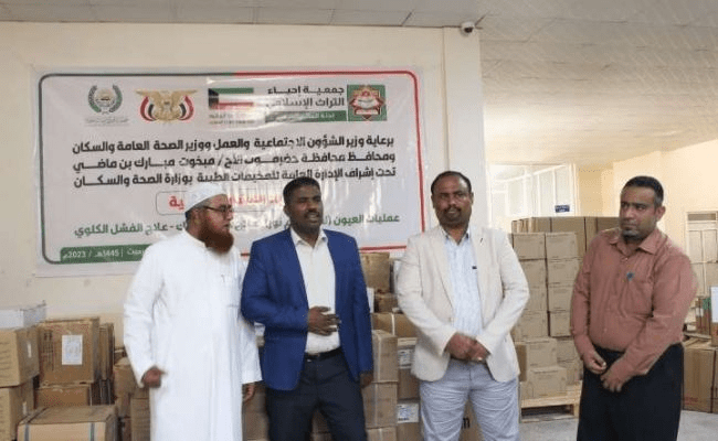 Hadhramout Health Department Receives Medicines Donated by Kuwait