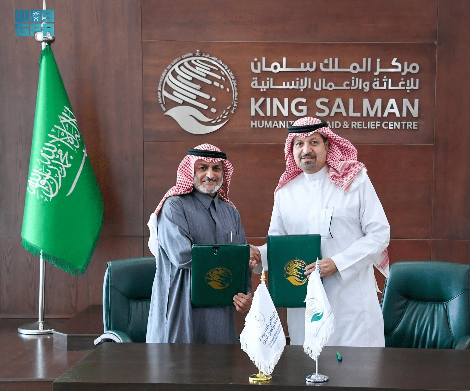 KSrelief Signs Memorandum of Cooperation to Implement New Projects and Programs in Yemen