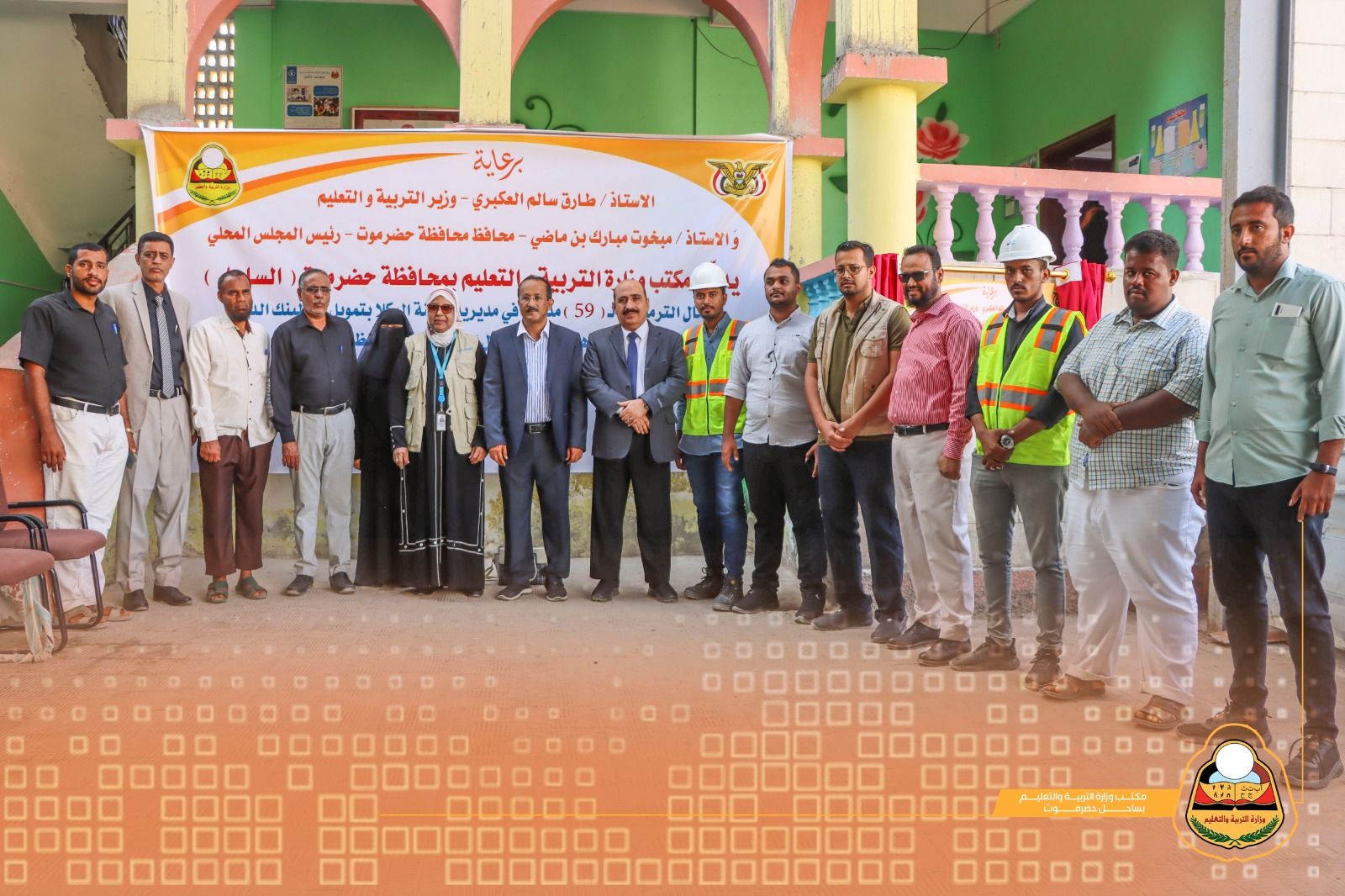 59 Schools in Al-Mukalla City Undergo Restoration