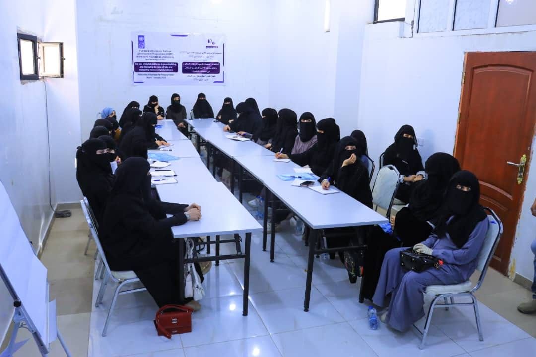 30 Participants Trained on the Use of Digital Platforms in Peacebuilding in Marib