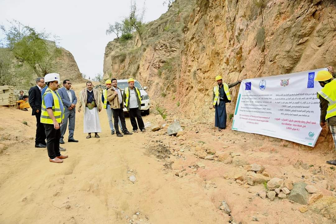 UNDP Funding Marks Commencement of Road Project Implementation in Hajjah Governorate