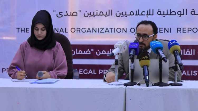 Sada Organization Launches ‘Daman’ Project to Legally Protect Yemeni Reporters