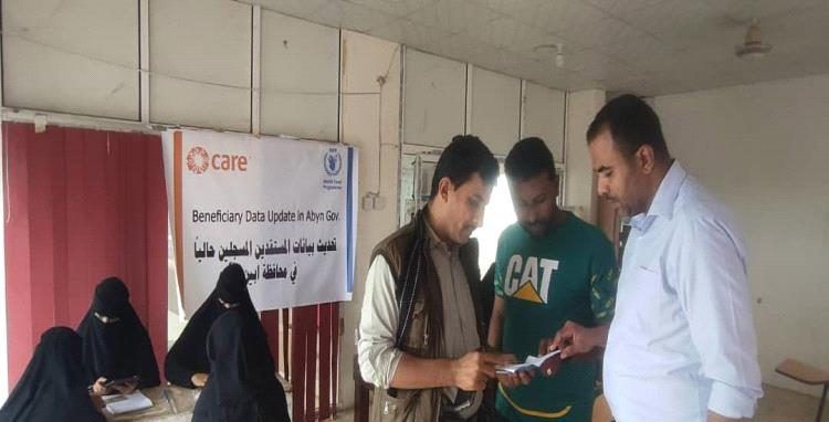 The Process of Updating Beneficiary Data for WFP in Abyan Governorate Launched
