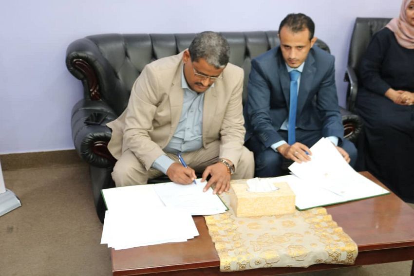 بدعم سعودي توقيع مذكرة تفاهم لتنفيذ أنشطة التمكين الاقتصادي في ثماني محافظات يمنية