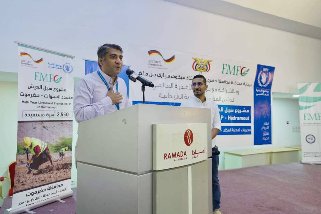German-Funded Multi-Year Livelihoods Project Launched in Hadhramout Governorate