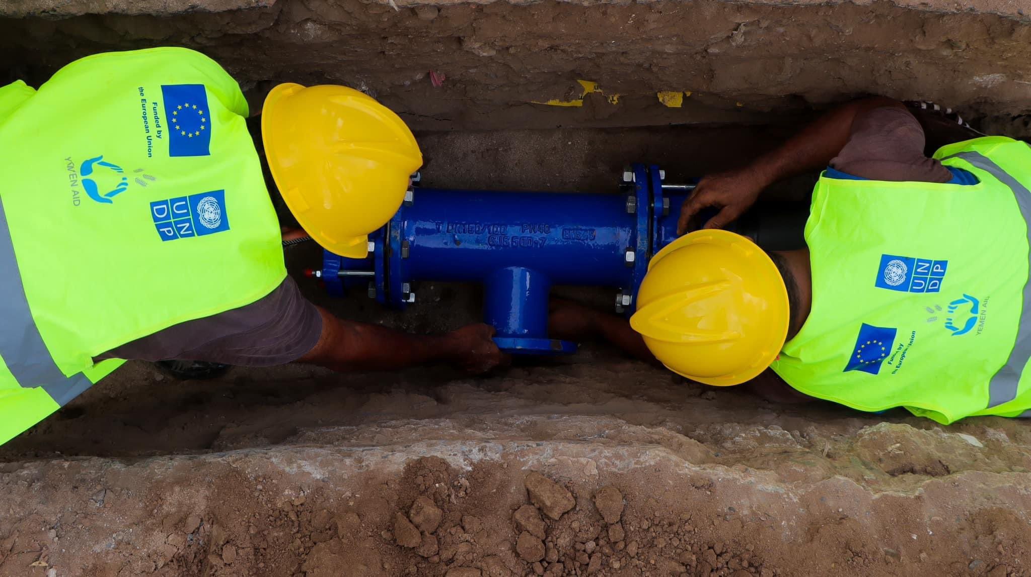 تنفيذ مشروع إعادة تأهيل وتوسعة شبكة المياه في عدن